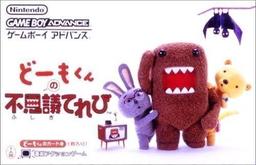 Domo-Kun No Fushigi Terebi game screenshot 1 Domo-Kun No Fushigi Terebi online game screenshot 1