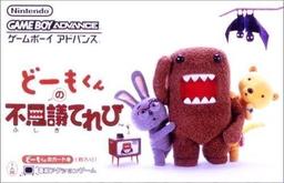 Domo-Kun No Fushigi Terebi-preview-image