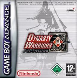 Dynasty Warriors Advance online game screenshot 1