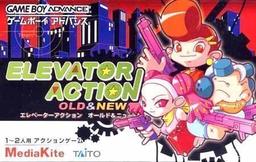 Elevator Action - Old And New game screenshot 1 Elevator Action - Old And New online game screenshot 1