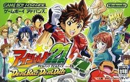 Eyeshield 21 Devilbats Devildays game screenshot 1 Eyeshield 21 Devilbats Devildays online game screenshot 1