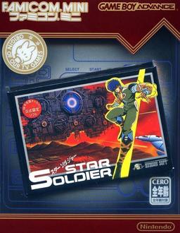 Famicom Mini Vol. 10 - Star Soldier online game screenshot 1