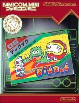 Famicom Mini Vol. 16 - Dig Dug online game screenshot 1