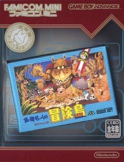 Famicom Mini Vol. 17 - Takahashi Meijin No Boukenjima-preview-image