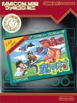 Famicom Mini Vol. 18 - Makaimura online game screenshot 1