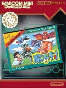 Famicom Mini Vol. 18 - Makaimura game screenshot 1 Famicom Mini Vol. 18 - Makaimura online game screenshot 1