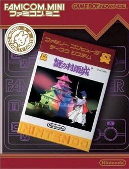 Famicom Mini Vol. 22 - Nazo No Murasame Jou game screenshot 1 Famicom Mini Vol. 22 - Nazo No Murasame Jou online game screenshot 1