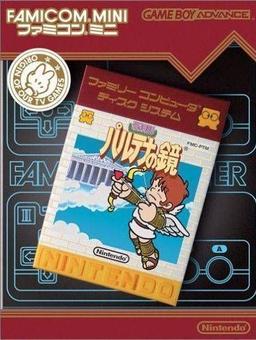 Famicom Mini Vol. 24 - Hikari Shinwa - Palthena No Kagami game screenshot 1 Famicom Mini Vol. 24 - Hikari Shinwa - Palthena No Kagami online game screenshot 1