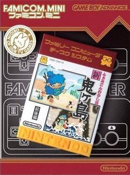 Famicom Mini Vol. 26 - Famicom Mukashi Banashi - Shin Onigashima - Zen Kou Hen-preview-image