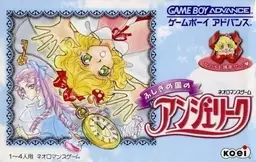 Fushigi No Kuni No Angelique online game screenshot 1