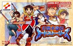 Gensou Suikoden - Card Stories game screenshot 1 Gensou Suikoden - Card Stories online game screenshot 1