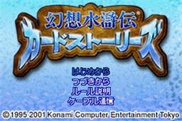 Gensou Suikoden - Card Stories online game screenshot 2