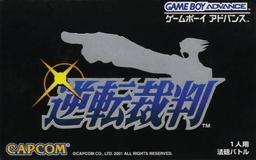 Gyakuten Saiban v11 game screenshot 1 Gyakuten Saiban v11 online game screenshot 1