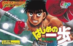 Hajime No Ippo - The Fighting! online game screenshot 1