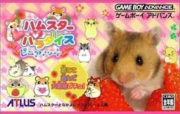Hamster Paradise - Pure Heart online game screenshot 1