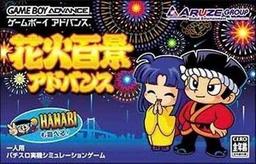 Hanabi Hyakkei Advance-preview-image