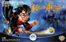 Harry Potter To Kenja No Ishi-preview-image