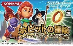 Hobbit No Bouken - Lord Of The Rings - Hajimari No Monogatari game screenshot 1 Hobbit No Bouken - Lord Of The Rings - Hajimari No Monogatari online game screenshot 1