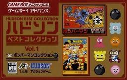 Hudson Best Collection Vol. 1 - Bomberman Collection game screenshot 1 Hudson Best Collection Vol. 1 - Bomberman Collection online game screenshot 1