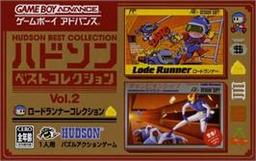 Hudson Best Collection Vol. 2 - Lode Runner Collection game screenshot 1 Hudson Best Collection Vol. 2 - Lode Runner Collection online game screenshot 1