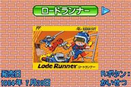Hudson Best Collection Vol. 2 - Lode Runner Collection online game screenshot 3