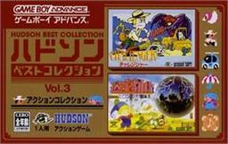 Hudson Best Collection Vol. 3 - Action Collection game screenshot 1 Hudson Best Collection Vol. 3 - Action Collection online game screenshot 1