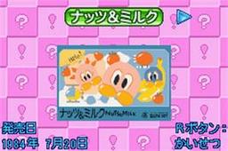 Hudson Best Collection Vol. 4 - Nazotoki Collection game screenshot 3 Hudson Best Collection Vol. 4 - Nazotoki Collection online game screenshot 3
