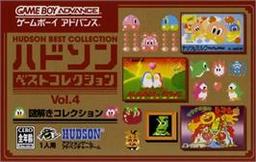 Hudson Best Collection Vol. 4 - Nazotoki Collection game screenshot 1 Hudson Best Collection Vol. 4 - Nazotoki Collection online game screenshot 1