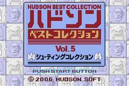 Hudson Best Collection Vol. 5 - Shooting Collection online game screenshot 2