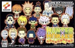 Hunter X Hunter - Minna Tomodachi Daisakusen!! online game screenshot 1