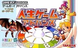 Jinsei Game Advance-preview-image