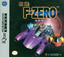 Jisu F-Zero Weilai Saiche-preview-image