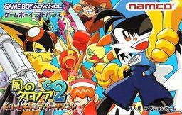 Kaze No Klonoa G2 - Dream Champ Tournament game screenshot 1 Kaze No Klonoa G2 - Dream Champ Tournament online game screenshot 1