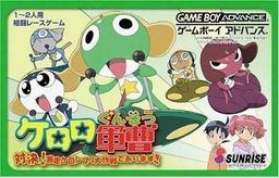 Keroro Gunsou - Taiketsu! Gekisou Keronprix Daisakusen De Arimasu!! online game screenshot 1