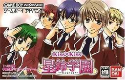 Kiss X Kiss Seirei Gakuen-preview-image