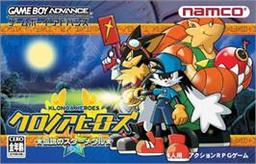 Klonoa Heroes - Densetsu No Star Medal game screenshot 1 Klonoa Heroes - Densetsu No Star Medal online game screenshot 1