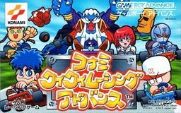 Konami Wai Wai Racing Advance game screenshot 1 Konami Wai Wai Racing Advance online game screenshot 1