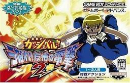 Konjiki No Gashbell!! Yuujou No Zakeru - Dream Tag Tournament online game screenshot 1