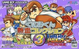 Kunio Kun Nekketsu Collection 3 online game screenshot 1