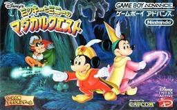 Magical Quest Starring Mickey And Minnie online game screenshot 1