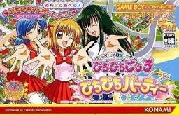 Mermaid Melody - Pichi Pichi Pitch - Pichi Pichi Party game screenshot 1 Mermaid Melody - Pichi Pichi Pitch - Pichi Pichi Party online game screenshot 1