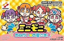 Minimoni - Onegai Ohoshi-Sama! game screenshot 1 Minimoni - Onegai Ohoshi-Sama! online game screenshot 1