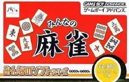 Minna No Soft Series - Happy Trump 20 game screenshot 1 Minna No Soft Series - Happy Trump 20 online game screenshot 1