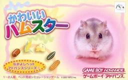 Nakayoshi Pet Advance Series 1 - Kawaii Hamster game screenshot 1 Nakayoshi Pet Advance Series 1 - Kawaii Hamster online game screenshot 1