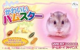 Nakayoshi Pet Advance Series 1 - Kawaii Hamster online game screenshot 1