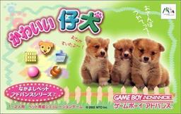 Nakayoshi Pet Advance Series 2 - Kawaii Koinu online game screenshot 1