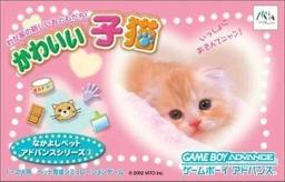 Nakayoshi Pet Advance Series 3 - Kawaii Koneko game screenshot 1 Nakayoshi Pet Advance Series 3 - Kawaii Koneko online game screenshot 1