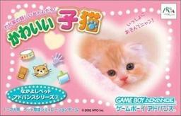 Nakayoshi Pet Advance Series 3 - Kawaii Koneko-preview-image