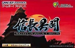 Nobunaga Ibun online game screenshot 1