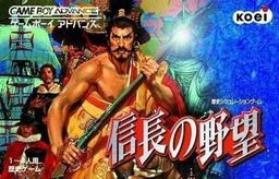 Nobunaga No Yabou online game screenshot 1